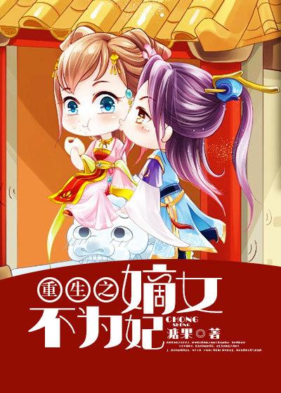 神级农场笔趣阁