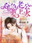 天才萌宝神医娘亲 沈一