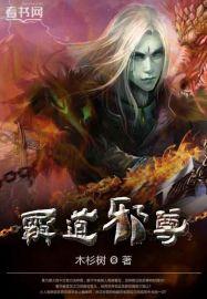 我还站在原地等你免费阅读