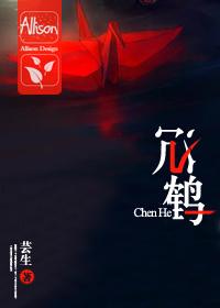 我还站在原地等你前面一句