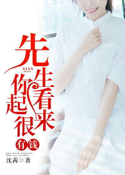 网游玄幻之神级三国