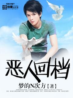 替身侍婢魅君心一夜弃妃 作者 冷青衫