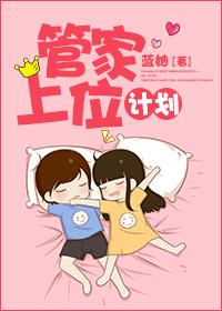 顶级老公强势宠全文免费