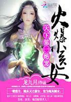 农村仙家是什么意思