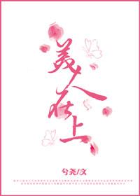 势均力敌TXT百度