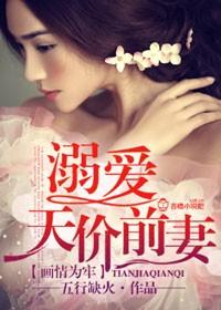 史上最强师兄TXT