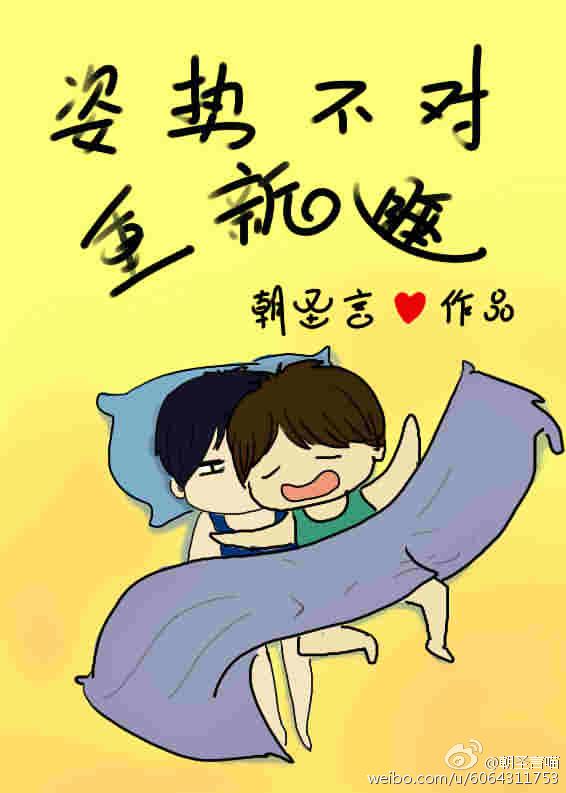 DC里的天罡地煞txt