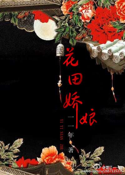 大姐霸道总裁二姐