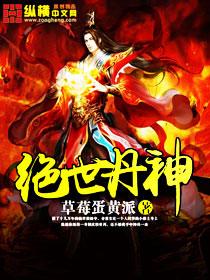 帝少的千亿宠儿