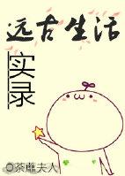 林溪沈易则名字