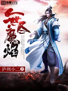 鬼帝倾心皇妃太霸道