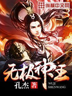 鬼帝倾心皇妃太霸道全文免费阅读