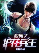 妃子笑免费阅读