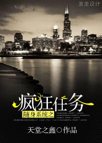 无限武道传 最新章节 无弹窗