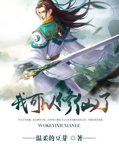 修罗战尊最新章节列表