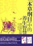 妖皇每天都想与我结契 一江听月