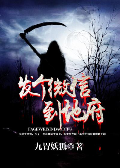 盾战士的悠闲生活 笔趣阁