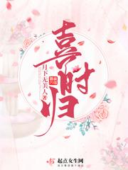 重生之注定作死免费阅读