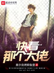 重生之作死大宗师