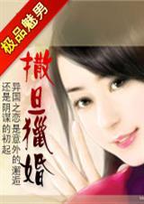 重生之师尊不作死