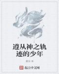 无赖小农民周小逸最新更新章节介绍