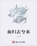 无赖小农民峰全本免费阅读