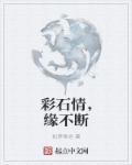 无赖小农民全文