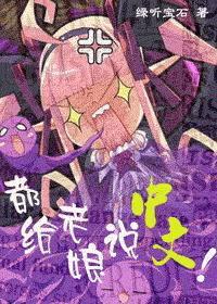 总裁爱妻极致 蔚三爷