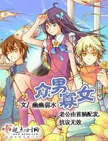 总裁爱妻极致全文