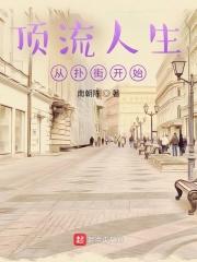 砍材人和放羊人的故事