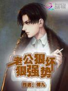 她又回来了图片大全