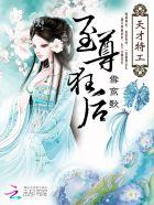 她又回来了作者糖吃多了免费阅读