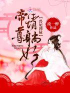 她又回来了作文