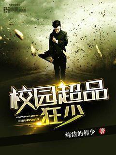 异世之废材来袭