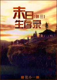 超级逆天改命系统