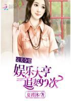 透视高手混山村免费全文阅读