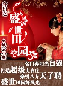 电影世界逍遥行叶玄