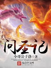 重返陆地神仙境