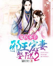 超人在古代 漠洛蔓