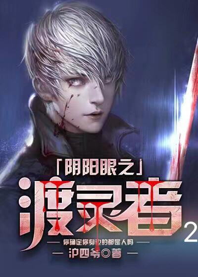 巫妖修仙传全集免费