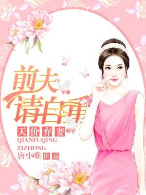 穿越到自己的中成了反派的