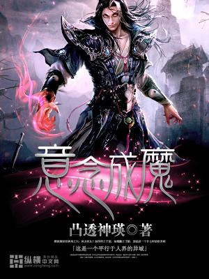 网游之菜鸟逆袭