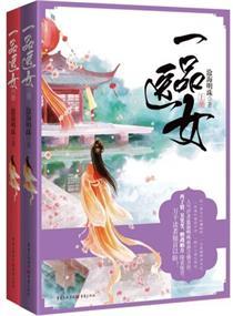 神雕之魔教教主txt