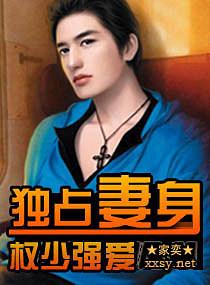 神雕侠侣之魔教教主