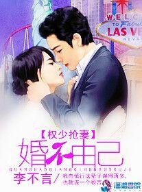 重生神雕之魔教崛起