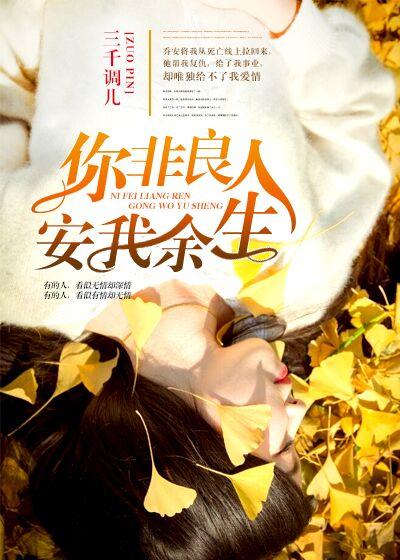 极品女士主角叫什么