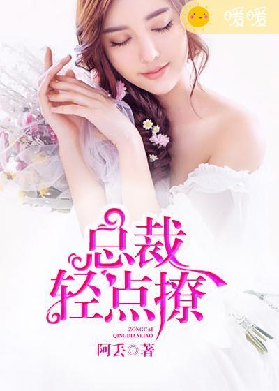 楚辞沧海公主穿越大楚五皇子的 第521章