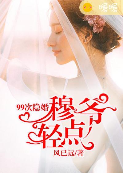 楚辞沧海公主穿越大楚五皇子的 第596章