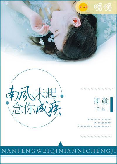 楚辞沧海公主穿越大楚五皇子的 第502章