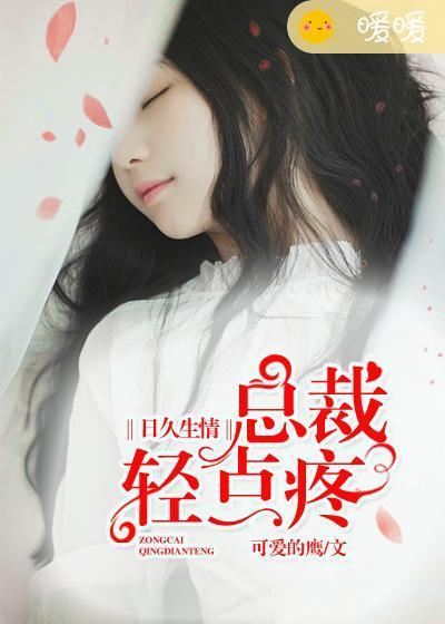 楚辞沧海公主穿越大楚五皇子的 第536章